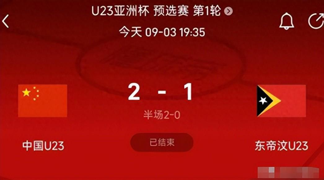 被东帝汶球员嘲讽，U22国足遭狂批：恶心！有廉耻心不会踢成这样